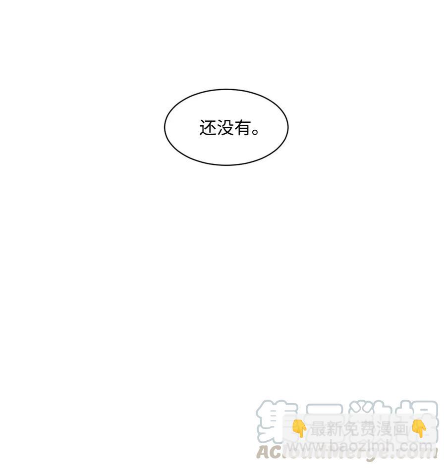 20 跟谁交往？(1/2)-第20话