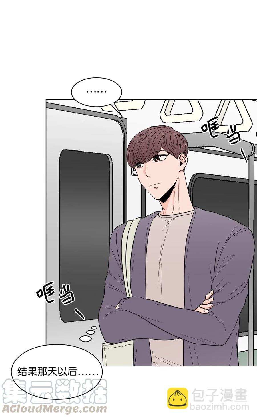 20 跟谁交往？(1/2)-第20话