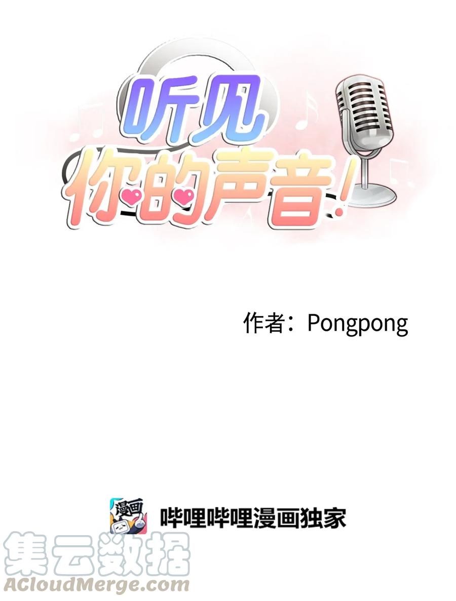 22 告白(1/2)-第22话