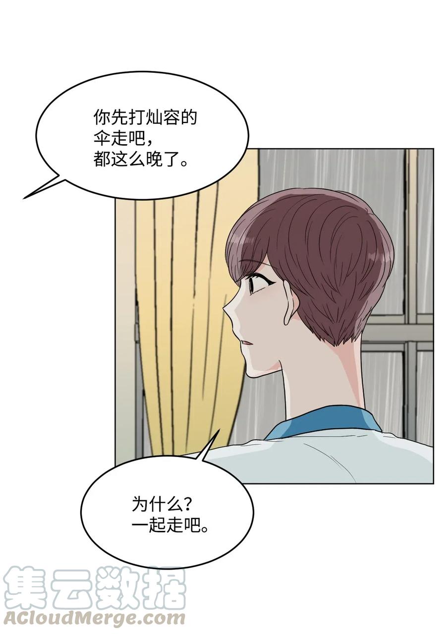 22 告白(1/2)-第22话