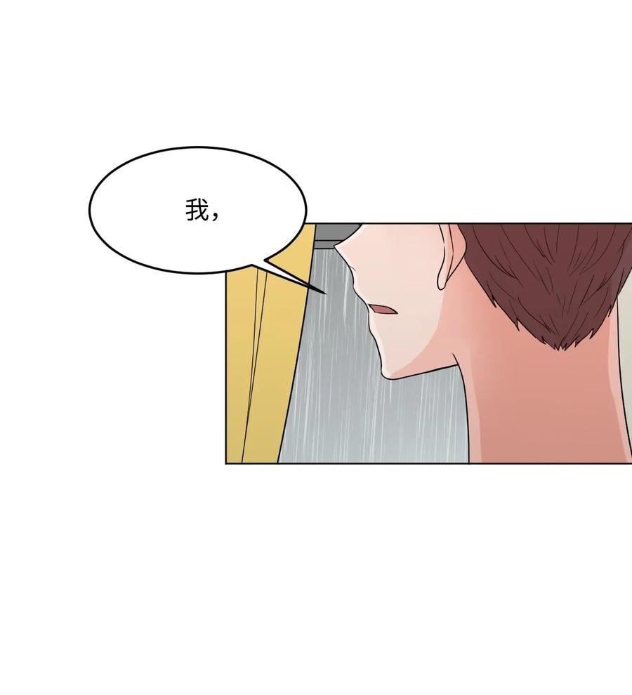 22 告白(1/2)-第22话