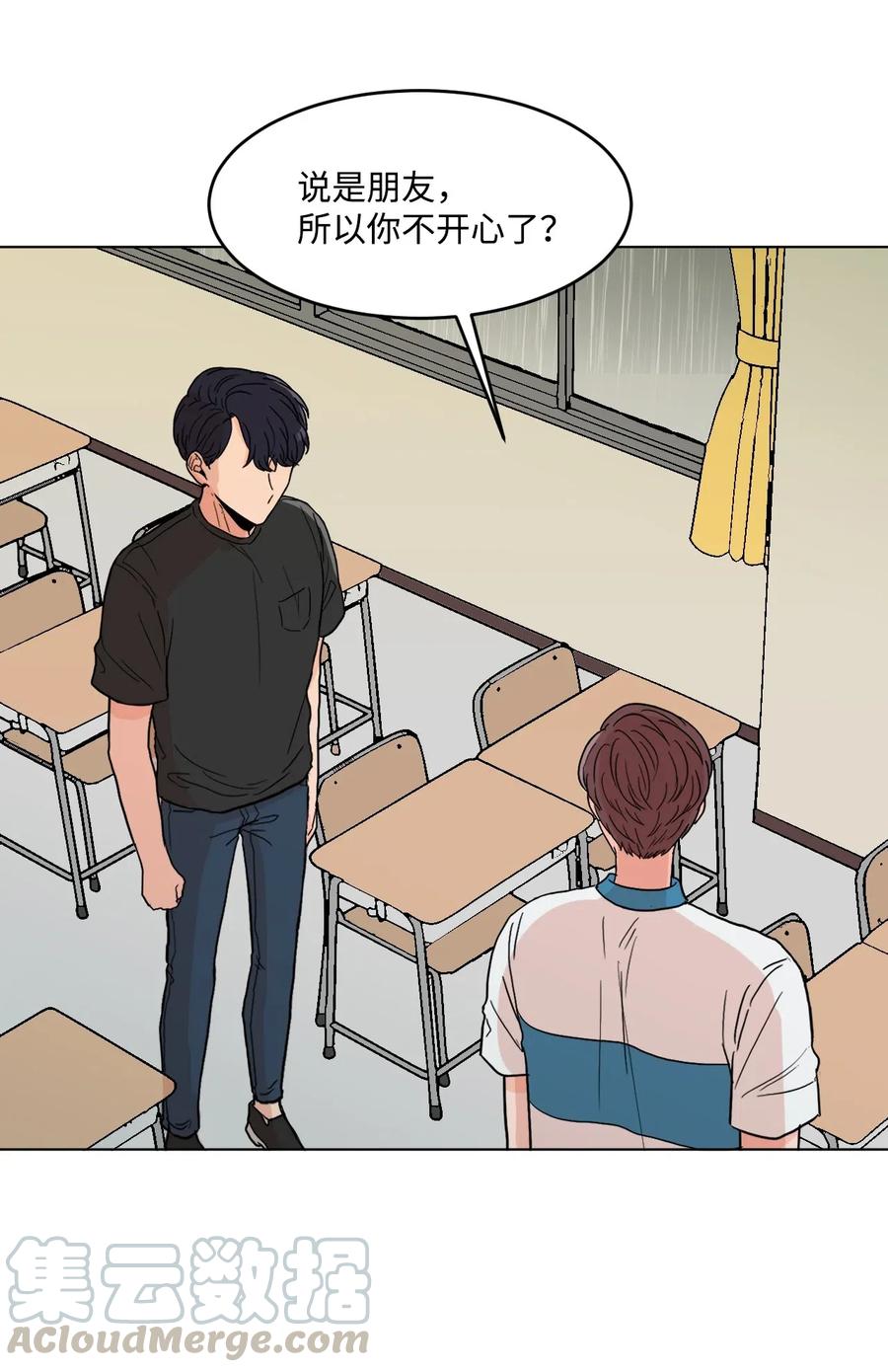 22 告白(1/2)-第22话