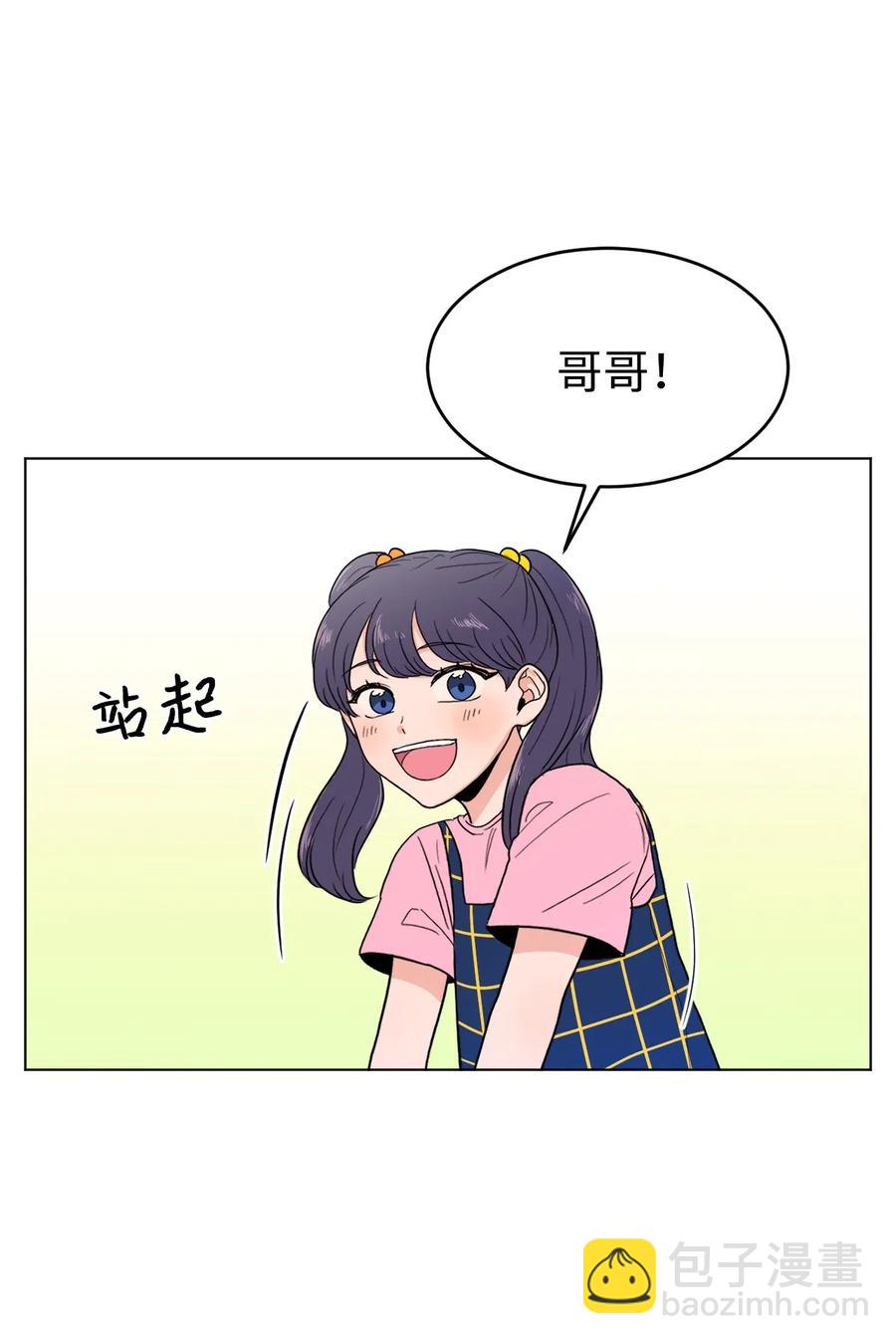 22 告白(1/2)-第22话