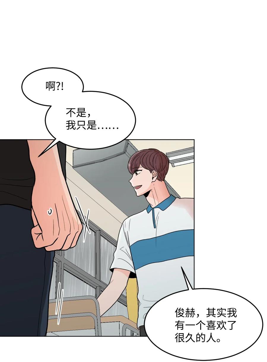 22 告白(1/2)-第22话