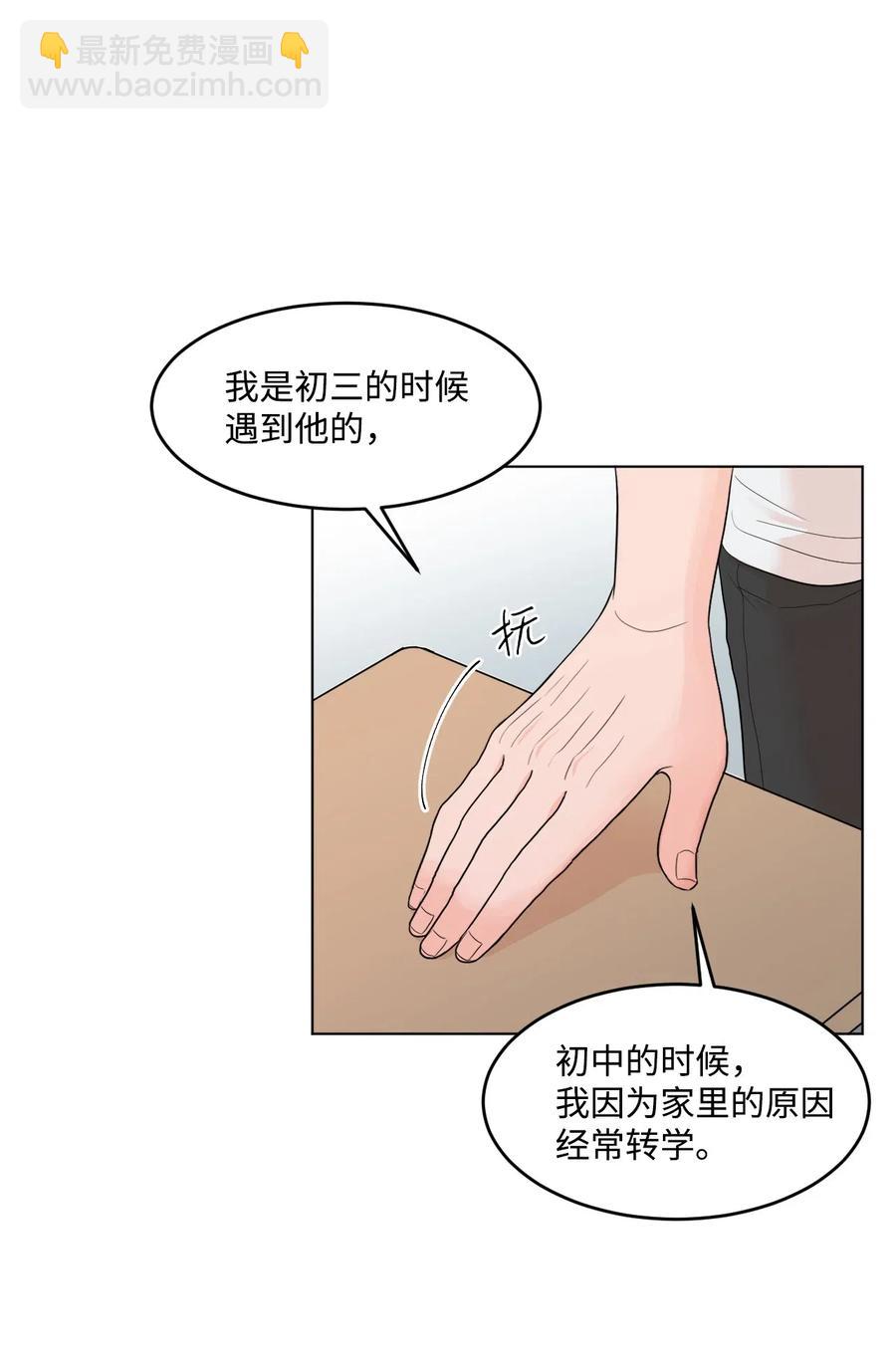 22 告白(1/2)-第22话