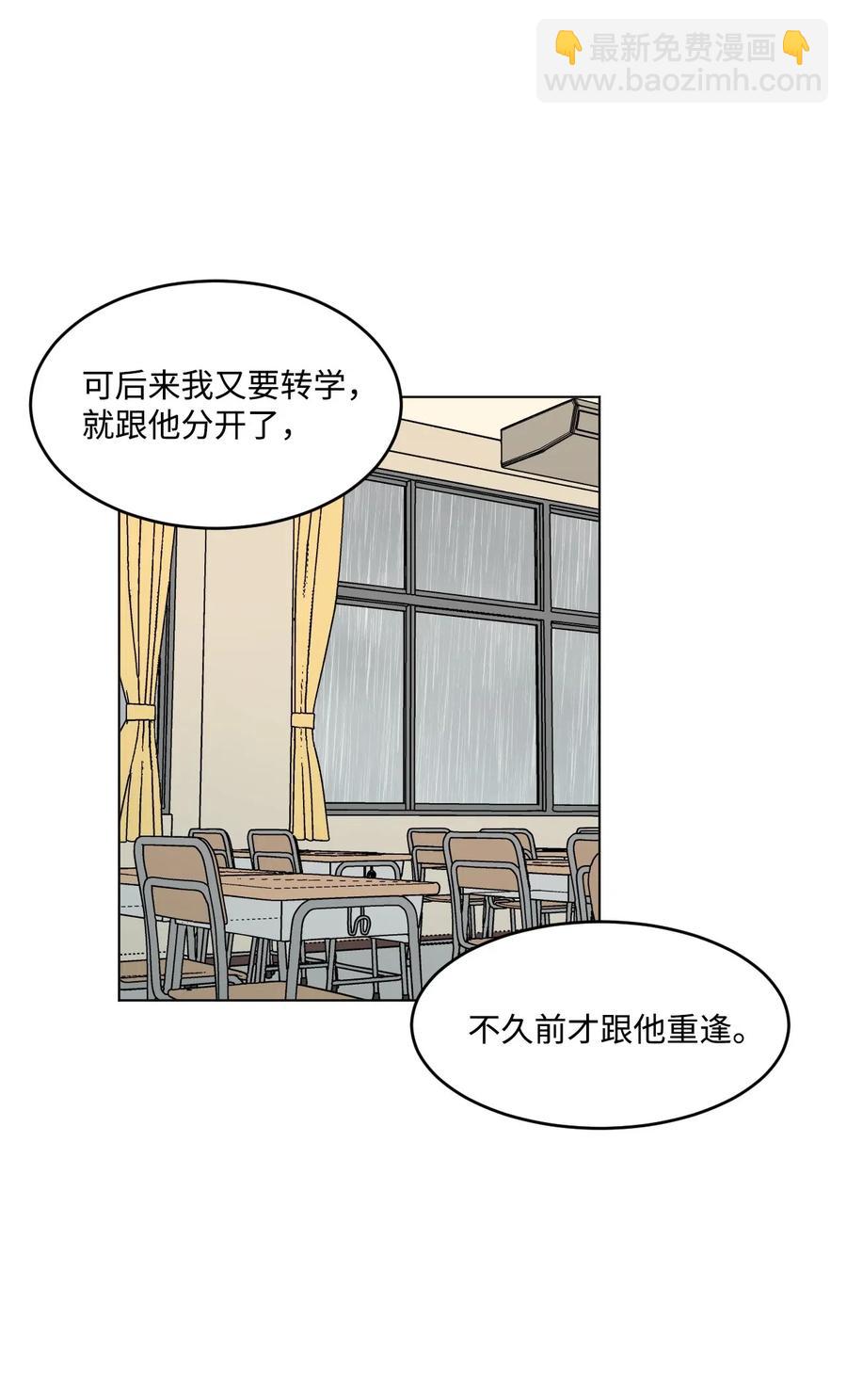 22 告白(1/2)-第22话