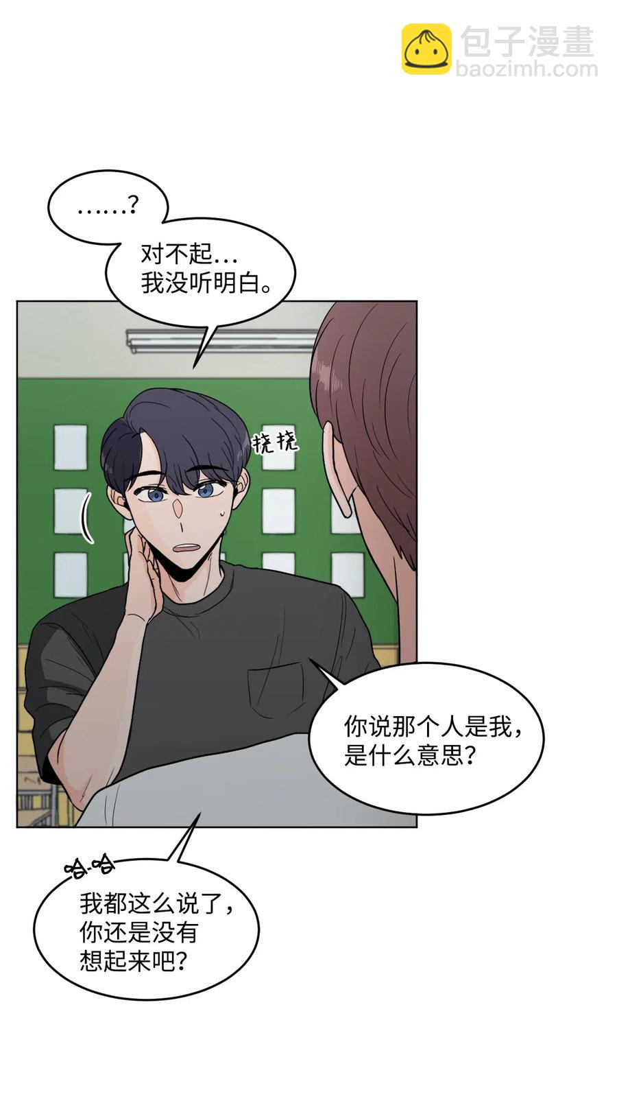 22 告白(1/2)-第22话