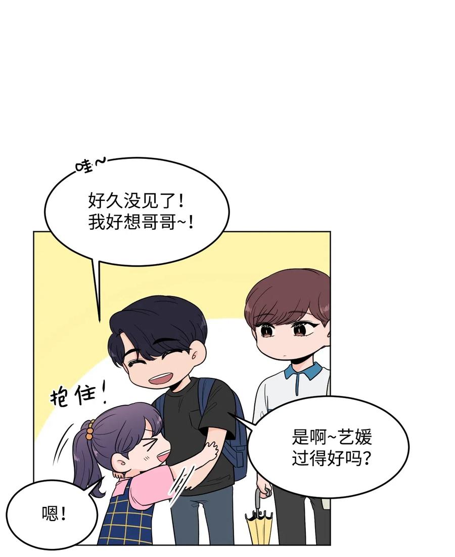 22 告白(1/2)-第22话