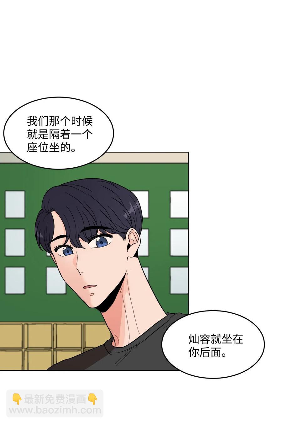 22 告白(1/2)-第22话