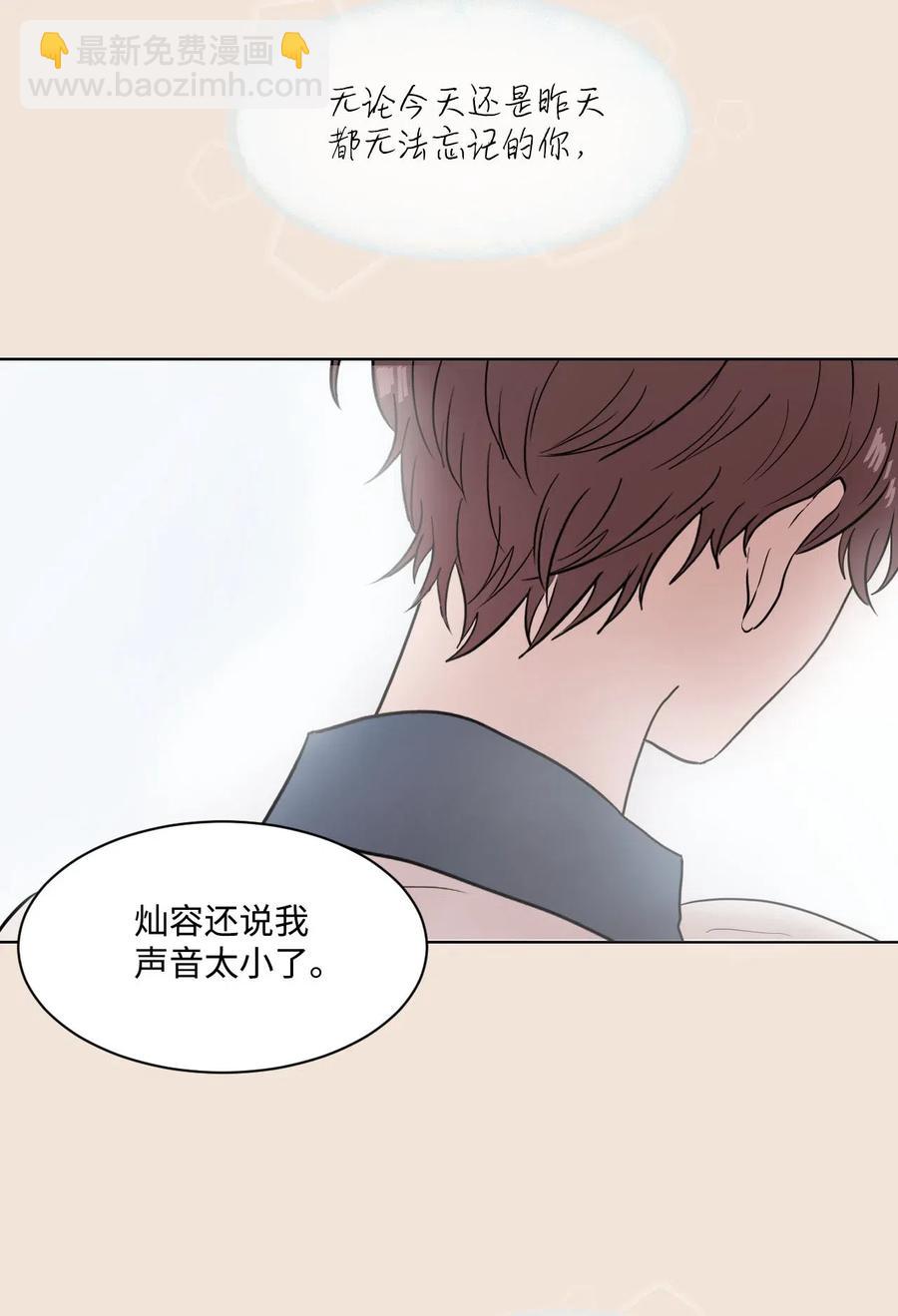 22 告白(1/2)-第22话