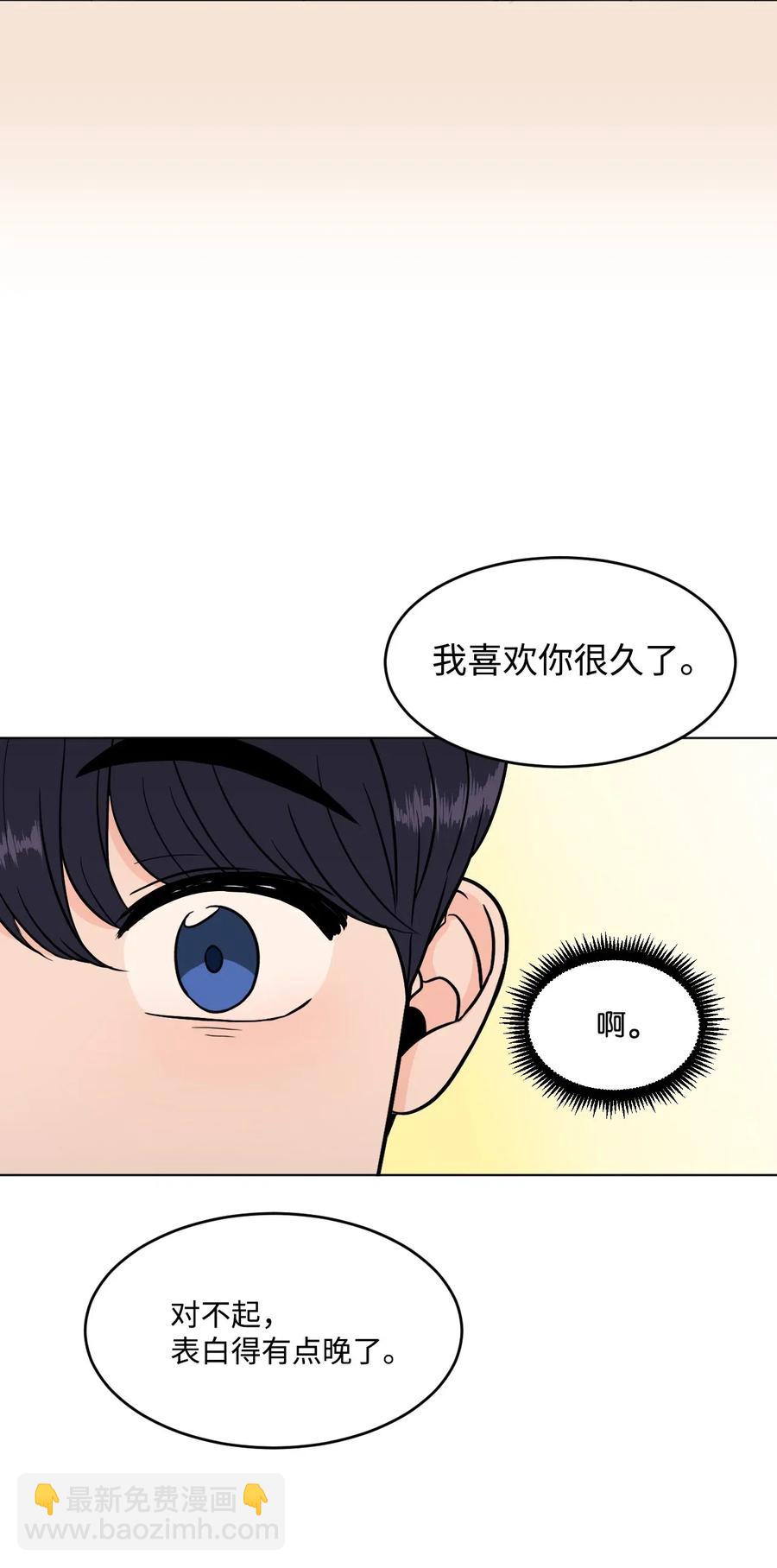 22 告白(1/2)-第22话