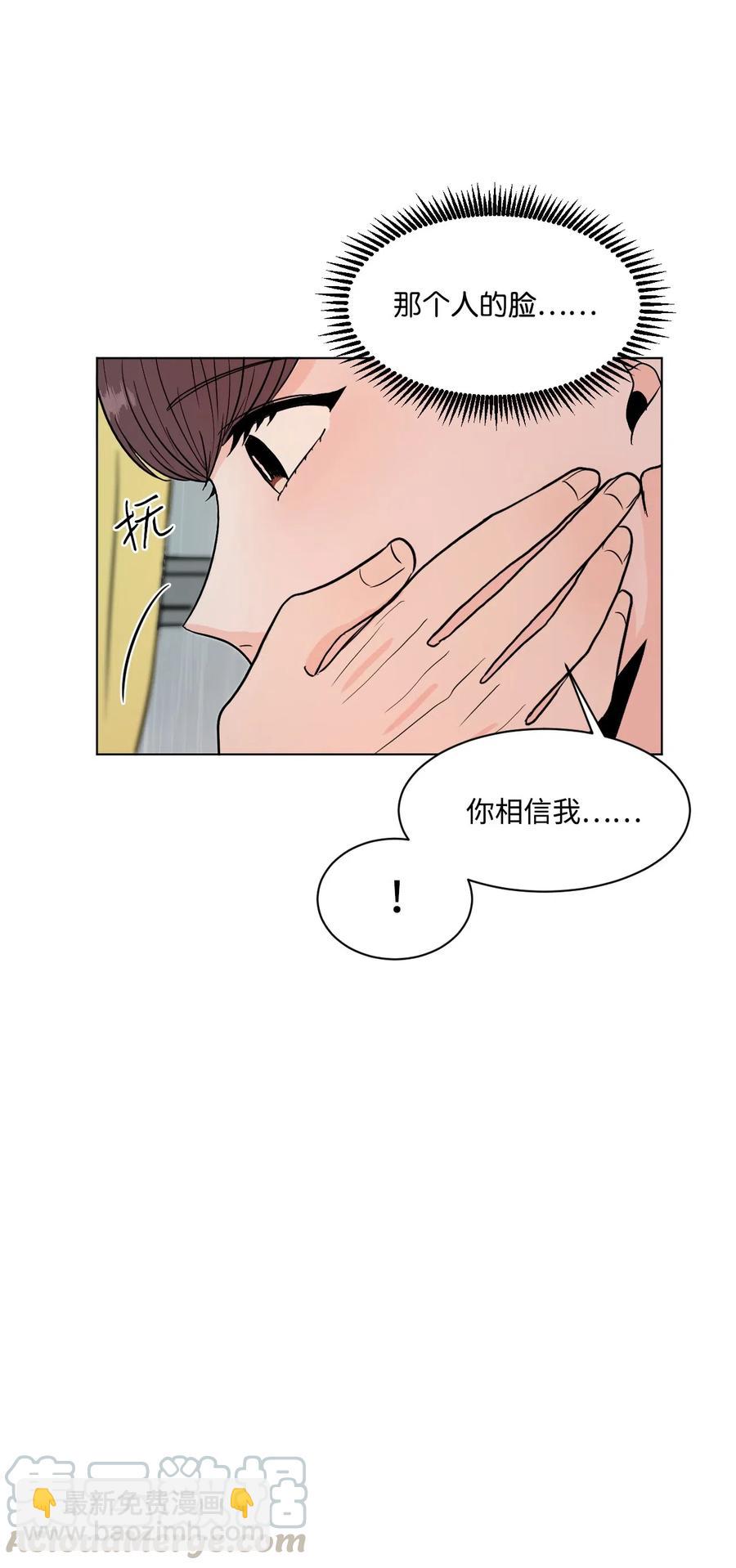 22 告白(1/2)-第22话