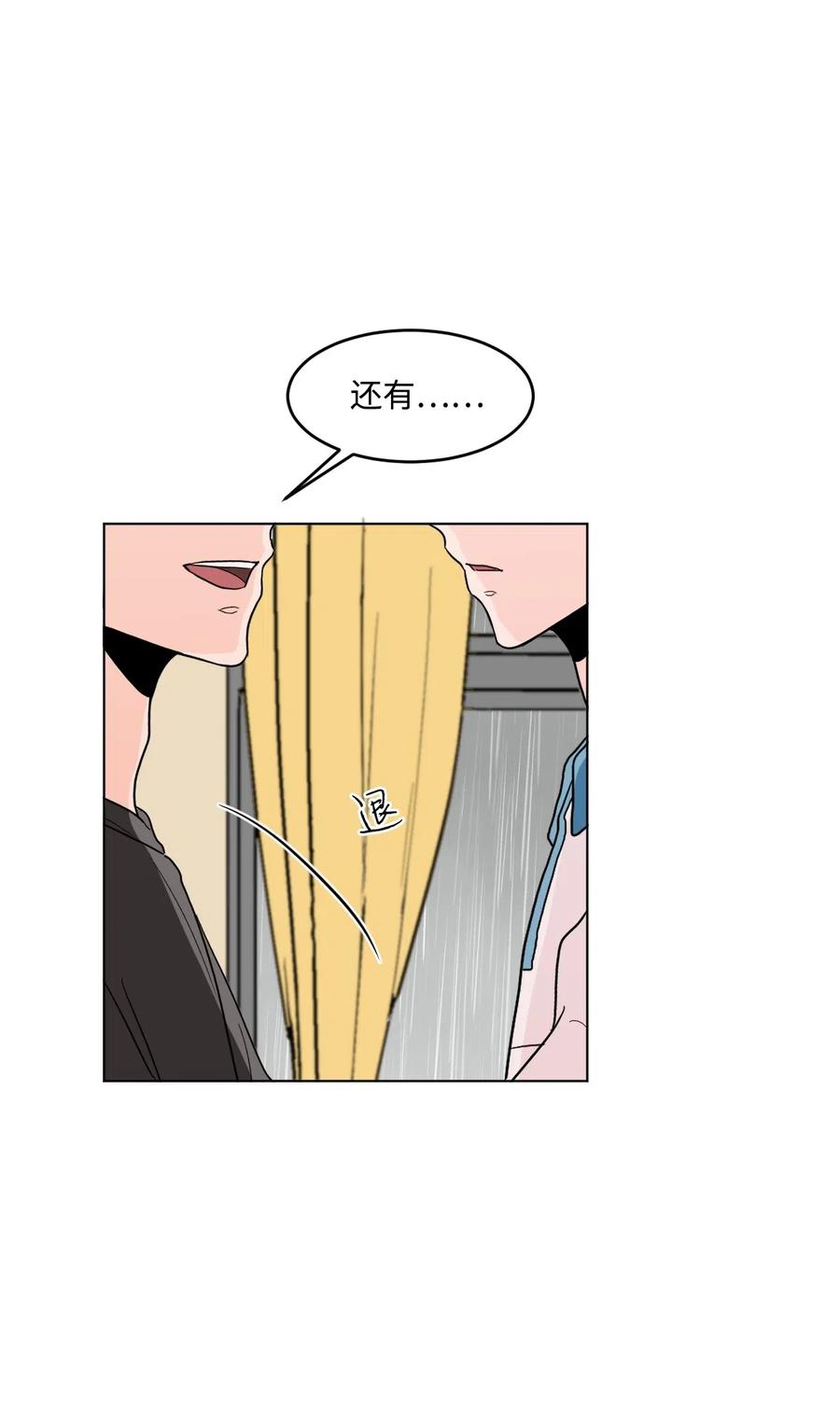 22 告白(1/2)-第22话