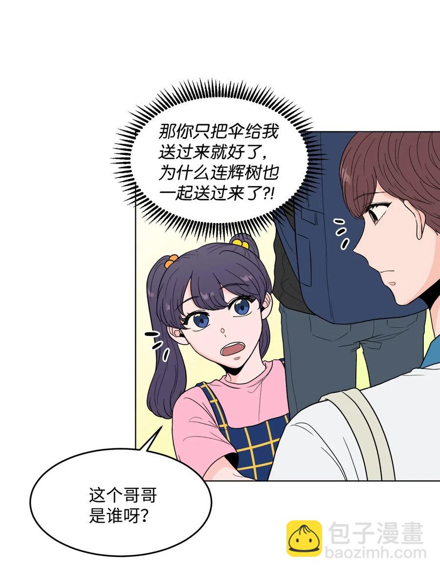 22 告白(1/2)-第22话