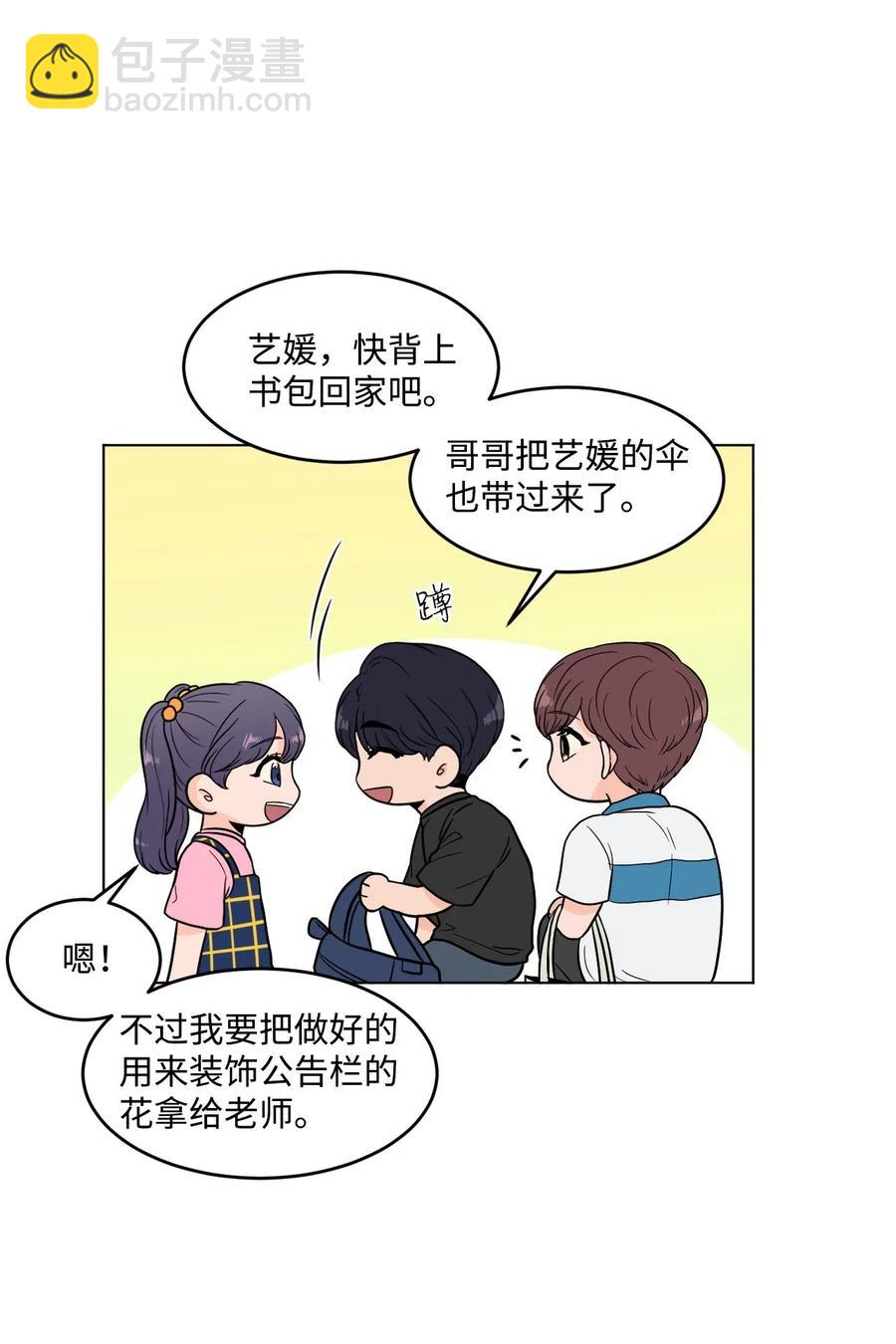 22 告白(1/2)-第22话