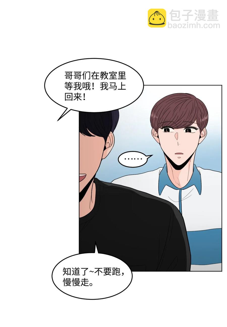 22 告白(1/2)-第22话