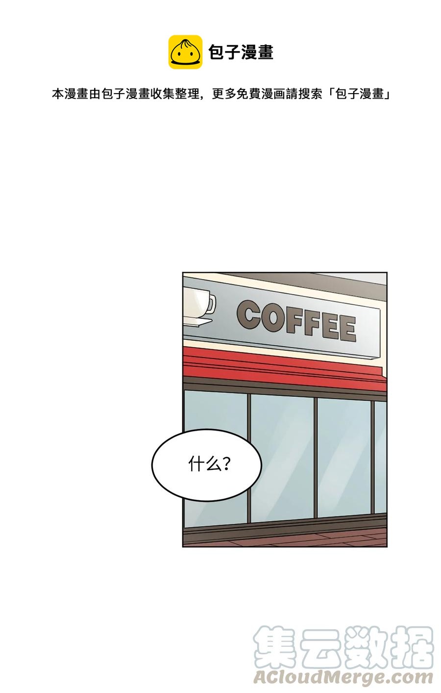 24 另一个开始(1/2)-第24话