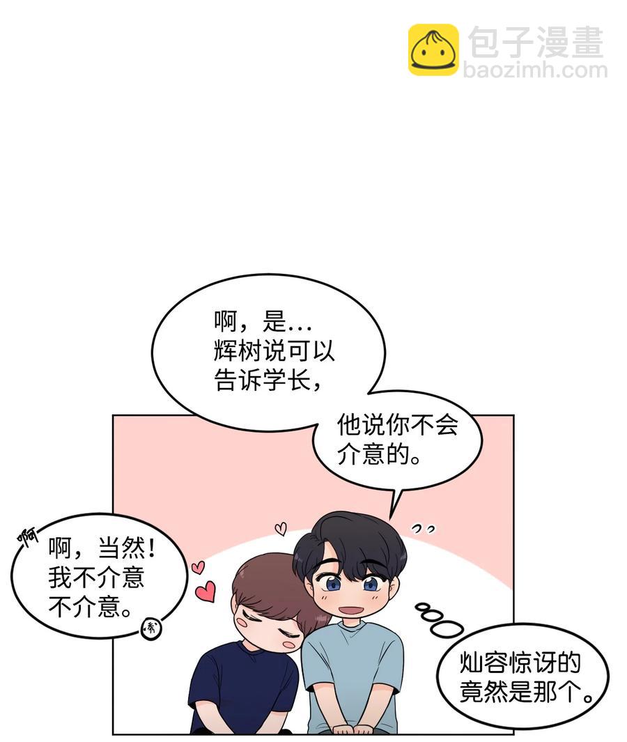 24 另一个开始(1/2)-第24话