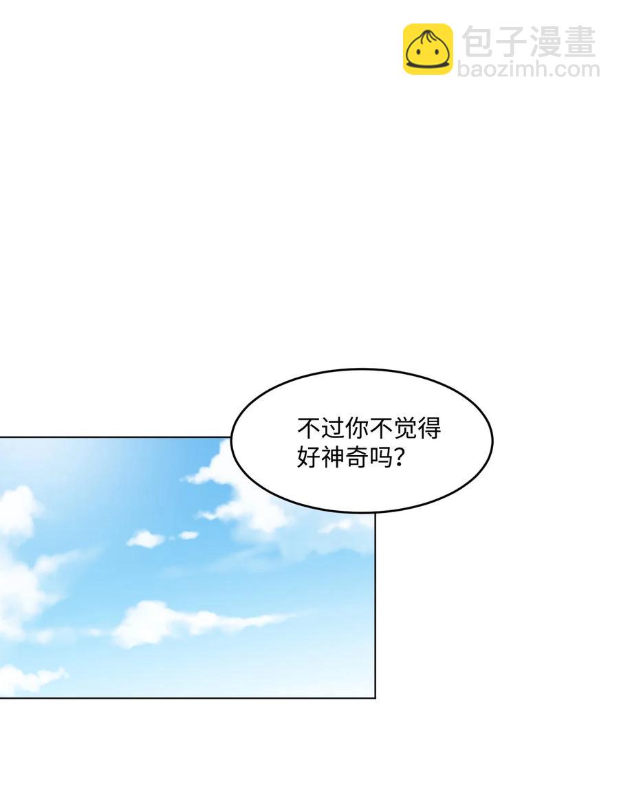 24 另一个开始(1/2)-第24话