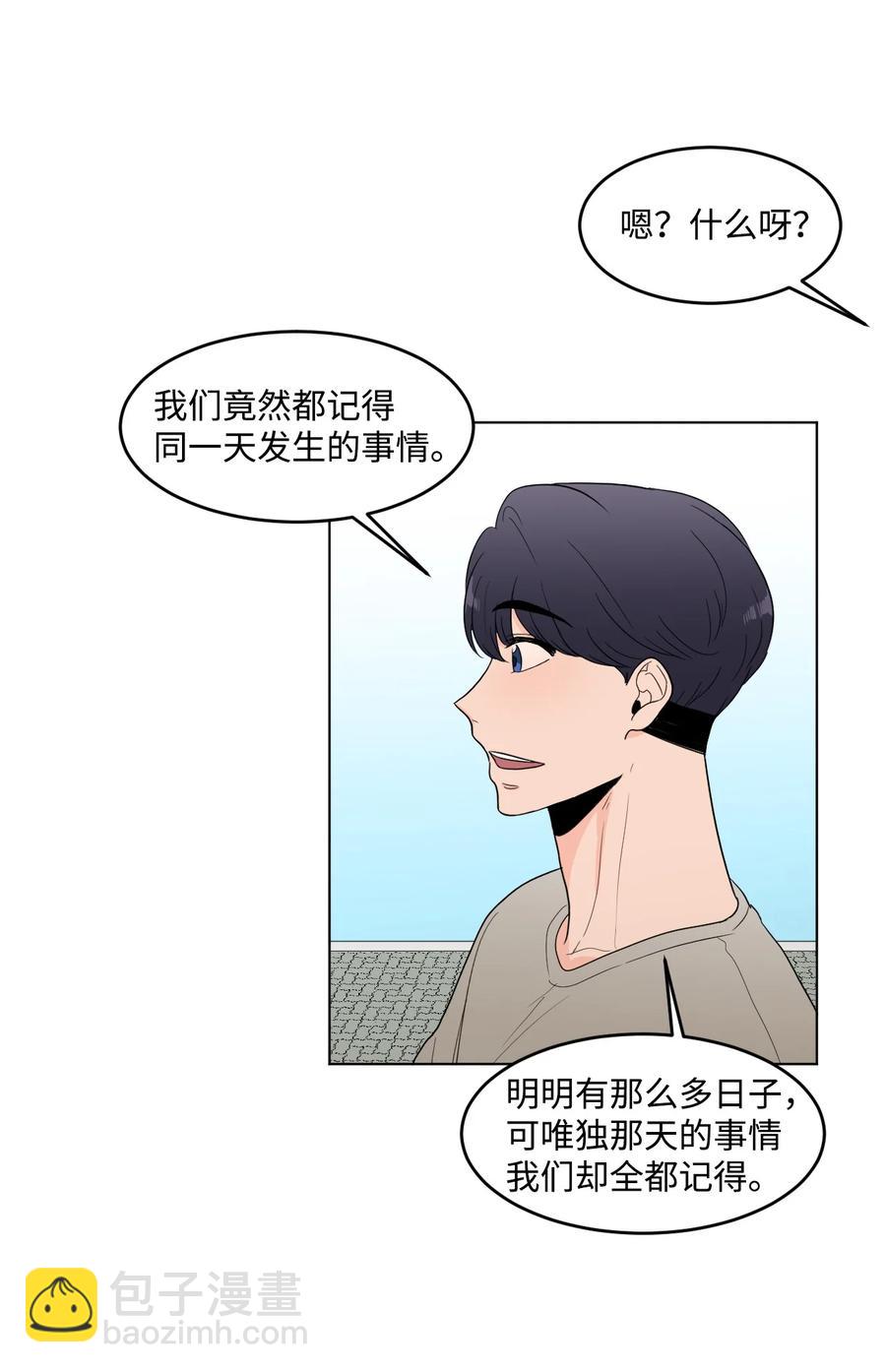 24 另一个开始(1/2)-第24话