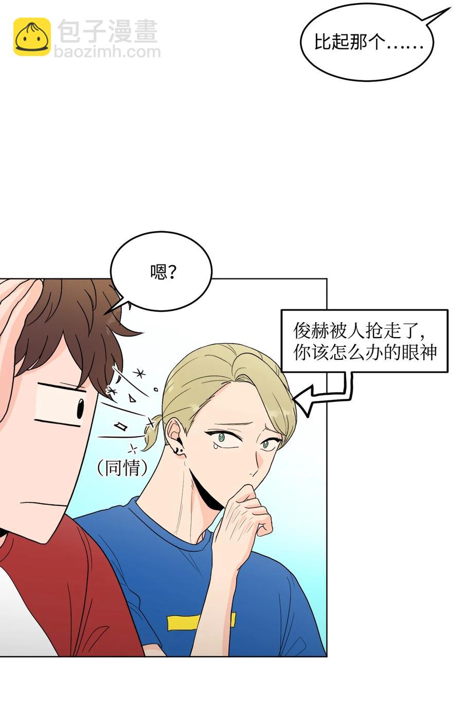 24 另一个开始(1/2)-第24话