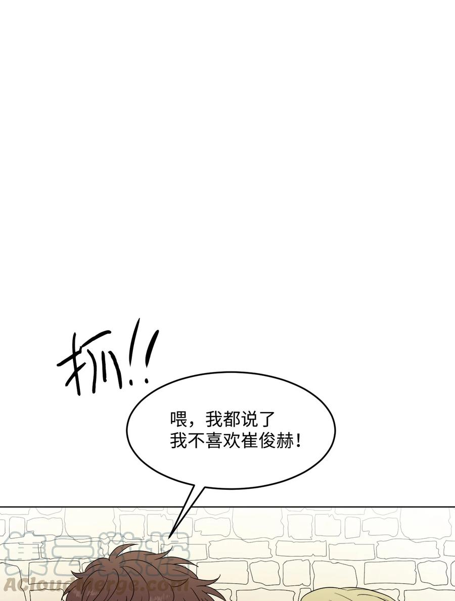 24 另一个开始(1/2)-第24话