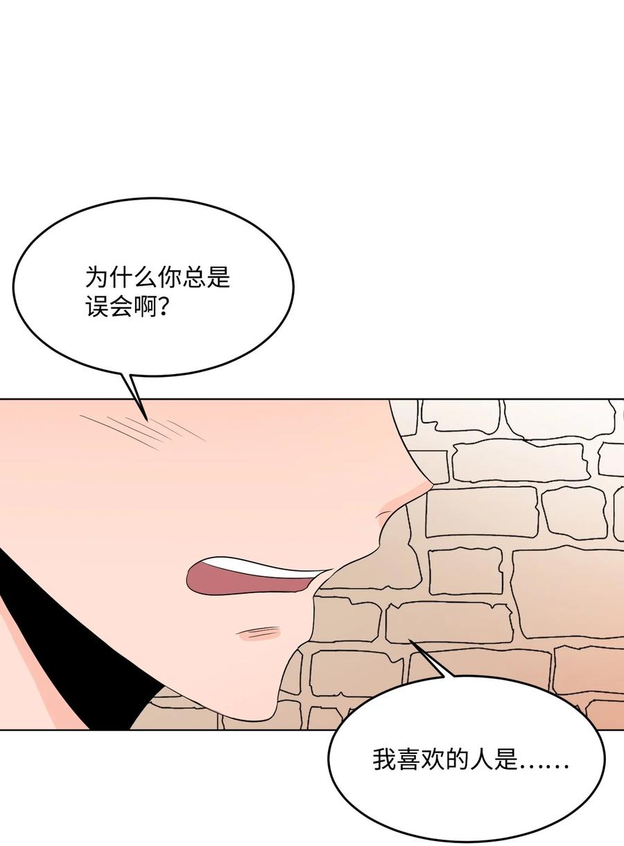 24 另一个开始(1/2)-第24话