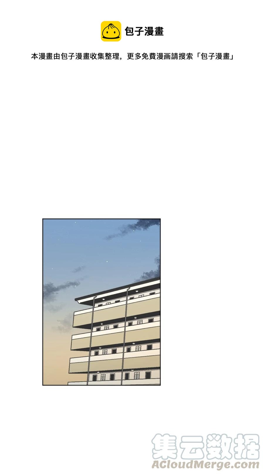 外传02 尴尬的偶遇(1/2)-第26话