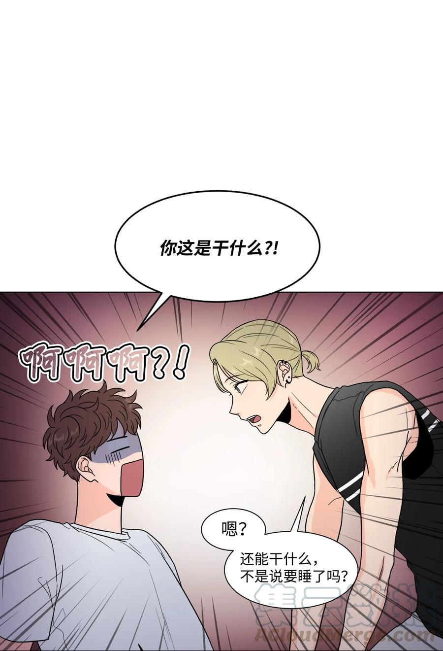 外传02 尴尬的偶遇(1/2)-第26话