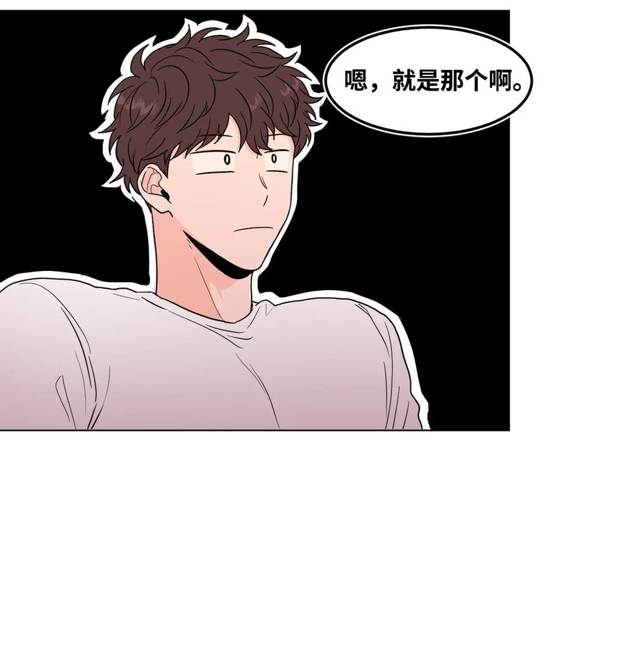 外传02 尴尬的偶遇(1/2)-第26话