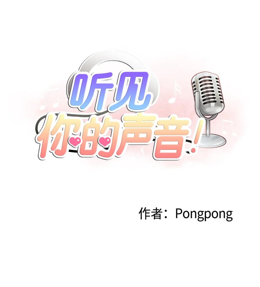 外传02 尴尬的偶遇(1/2)-第26话