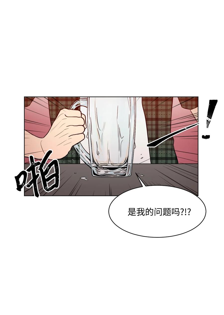 外传02 尴尬的偶遇(1/2)-第26话