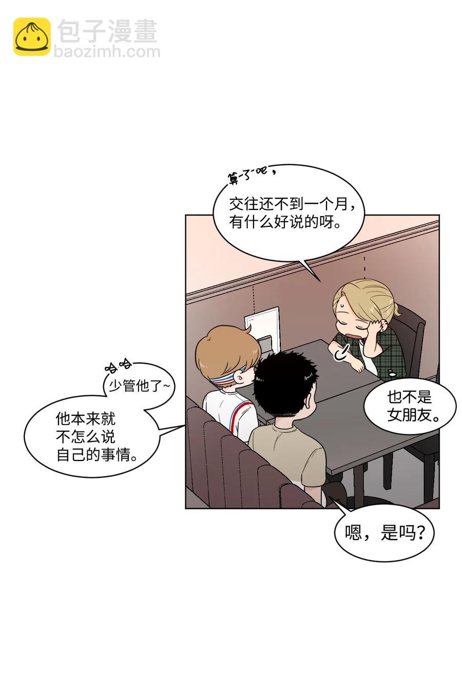 外传02 尴尬的偶遇(1/2)-第26话