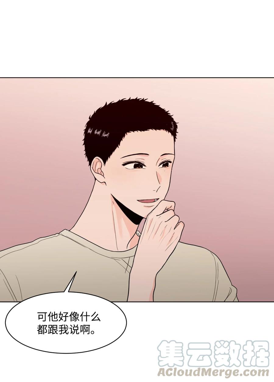 外传02 尴尬的偶遇(1/2)-第26话