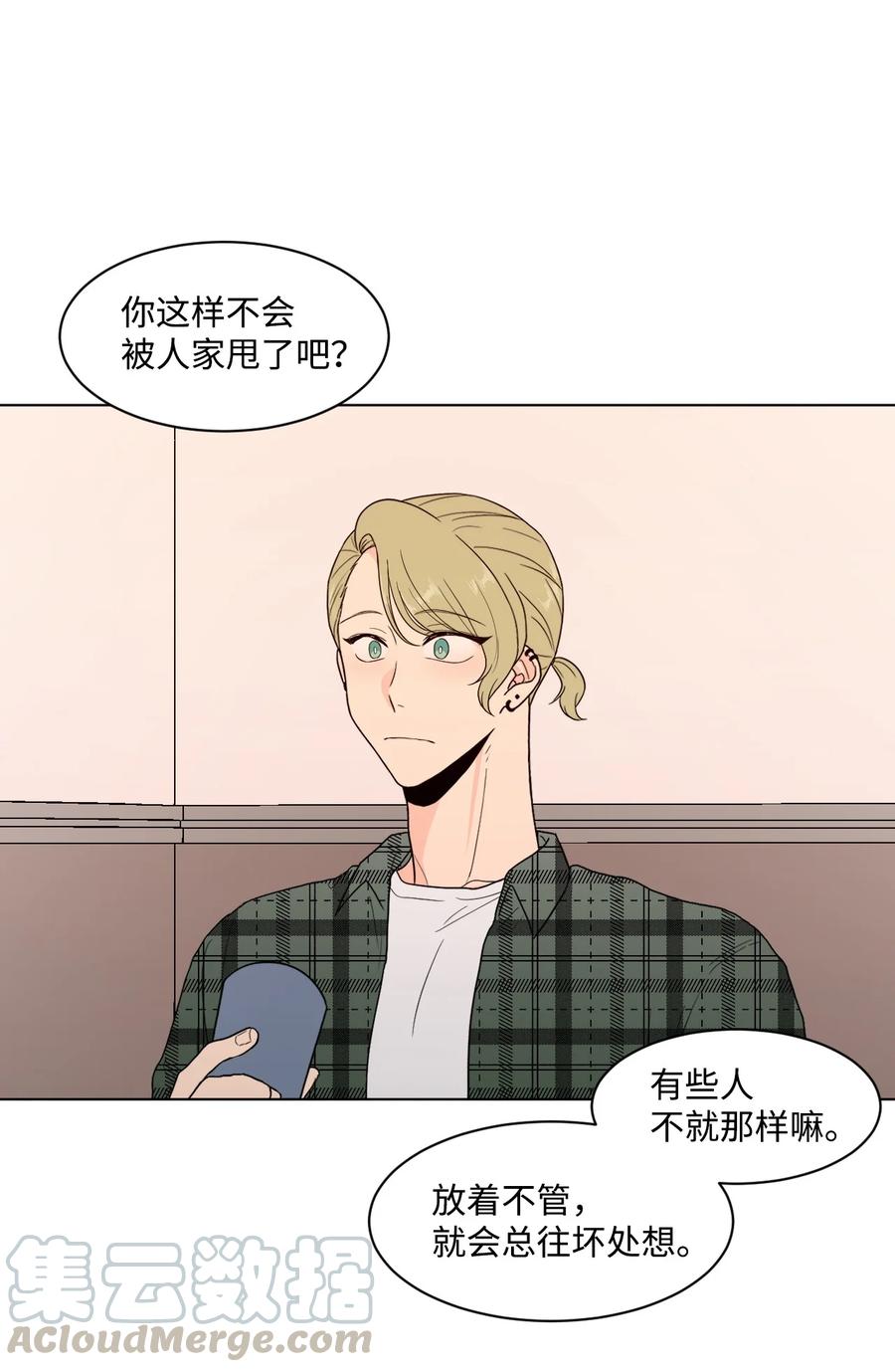 外传02 尴尬的偶遇(1/2)-第26话