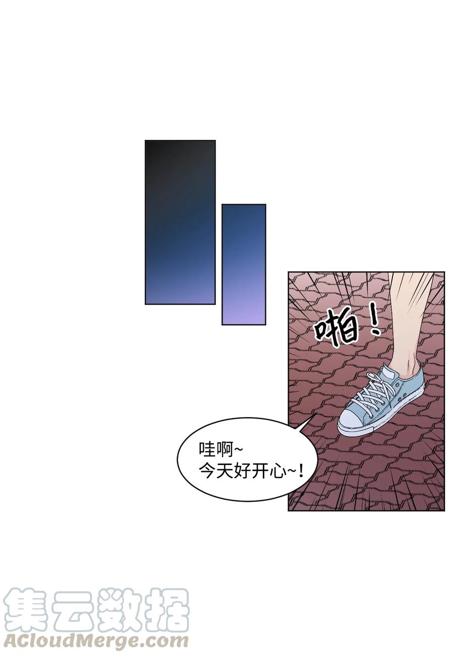 外传02 尴尬的偶遇(1/2)-第26话