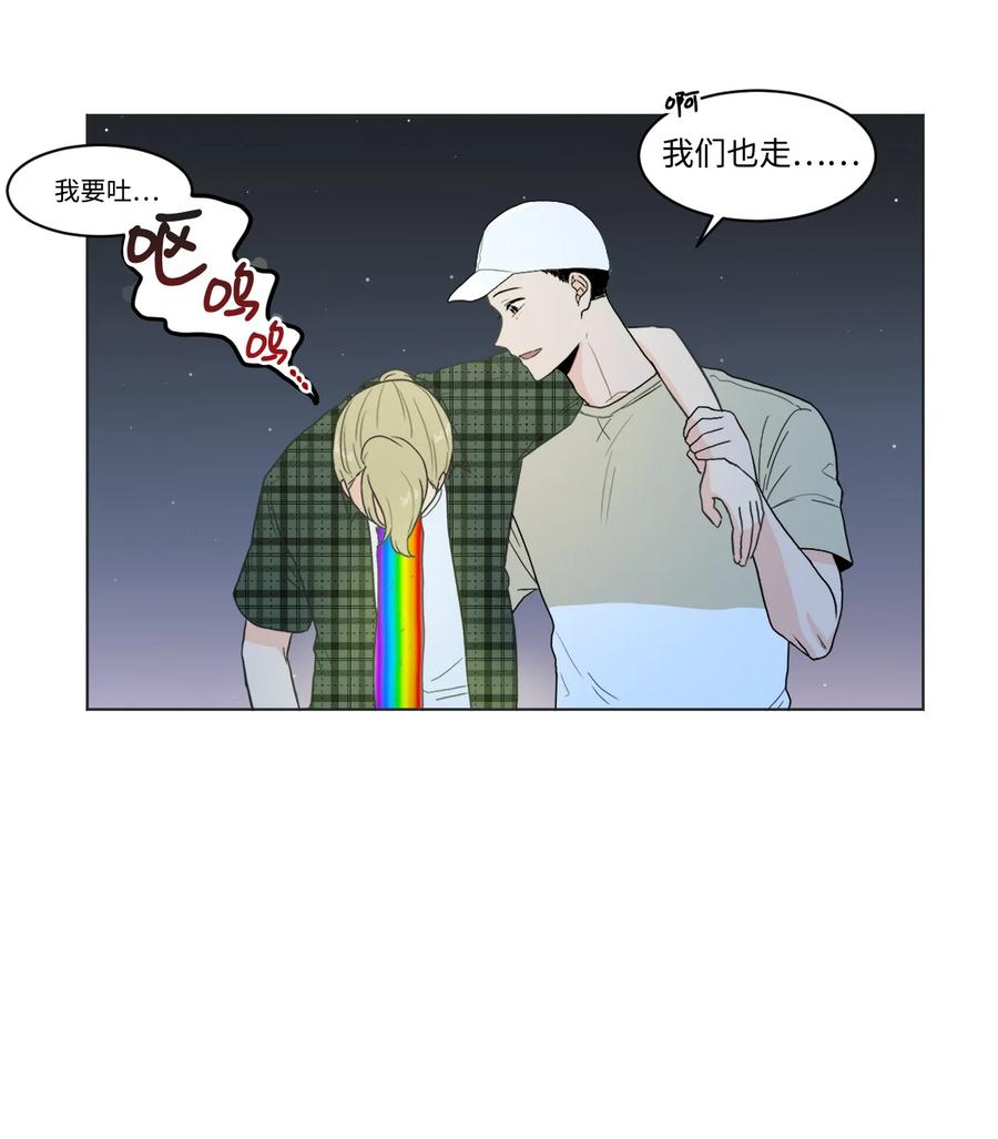 外传02 尴尬的偶遇(1/2)-第26话