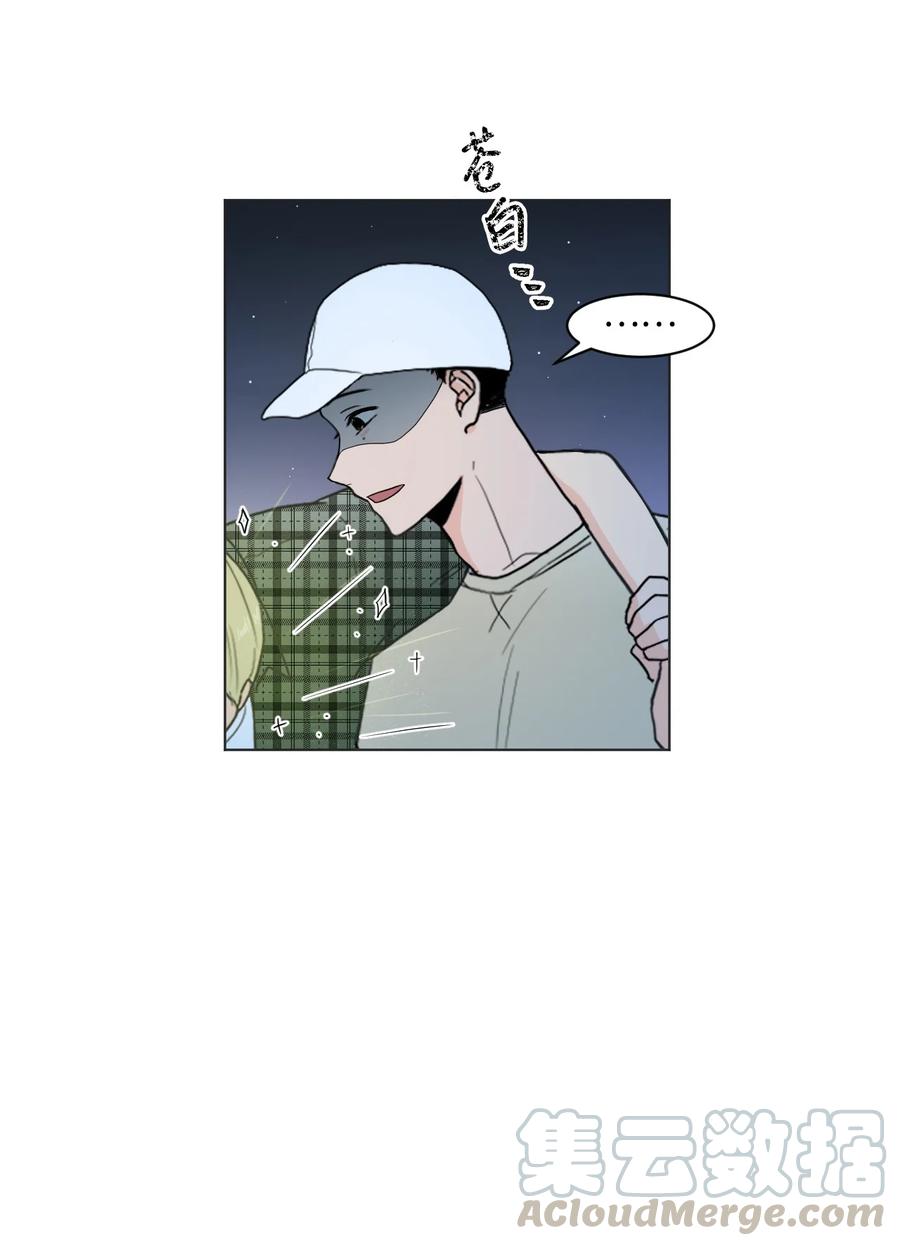 外传02 尴尬的偶遇(1/2)-第26话