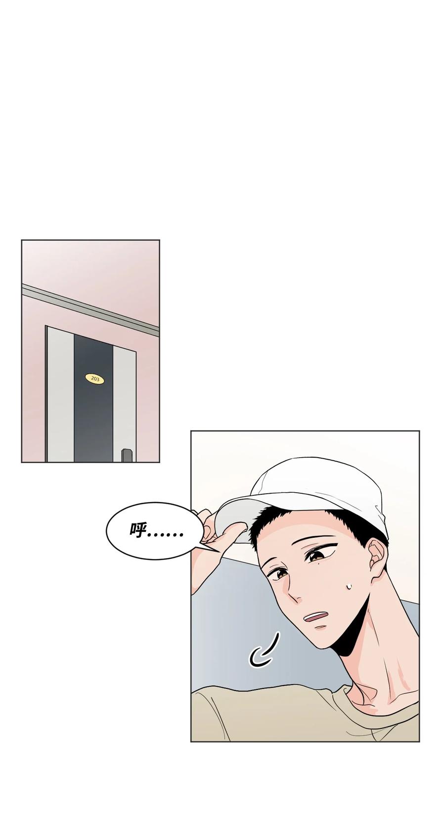 外传02 尴尬的偶遇(1/2)-第26话