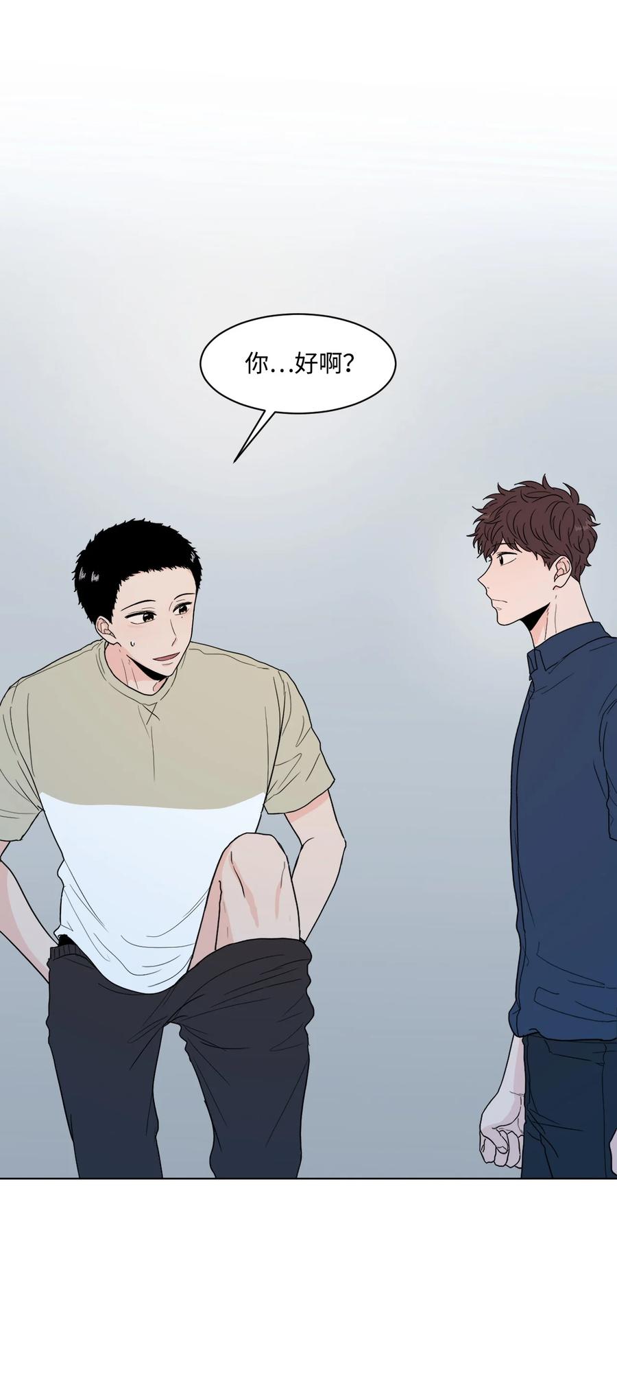 外传02 尴尬的偶遇(1/2)-第26话