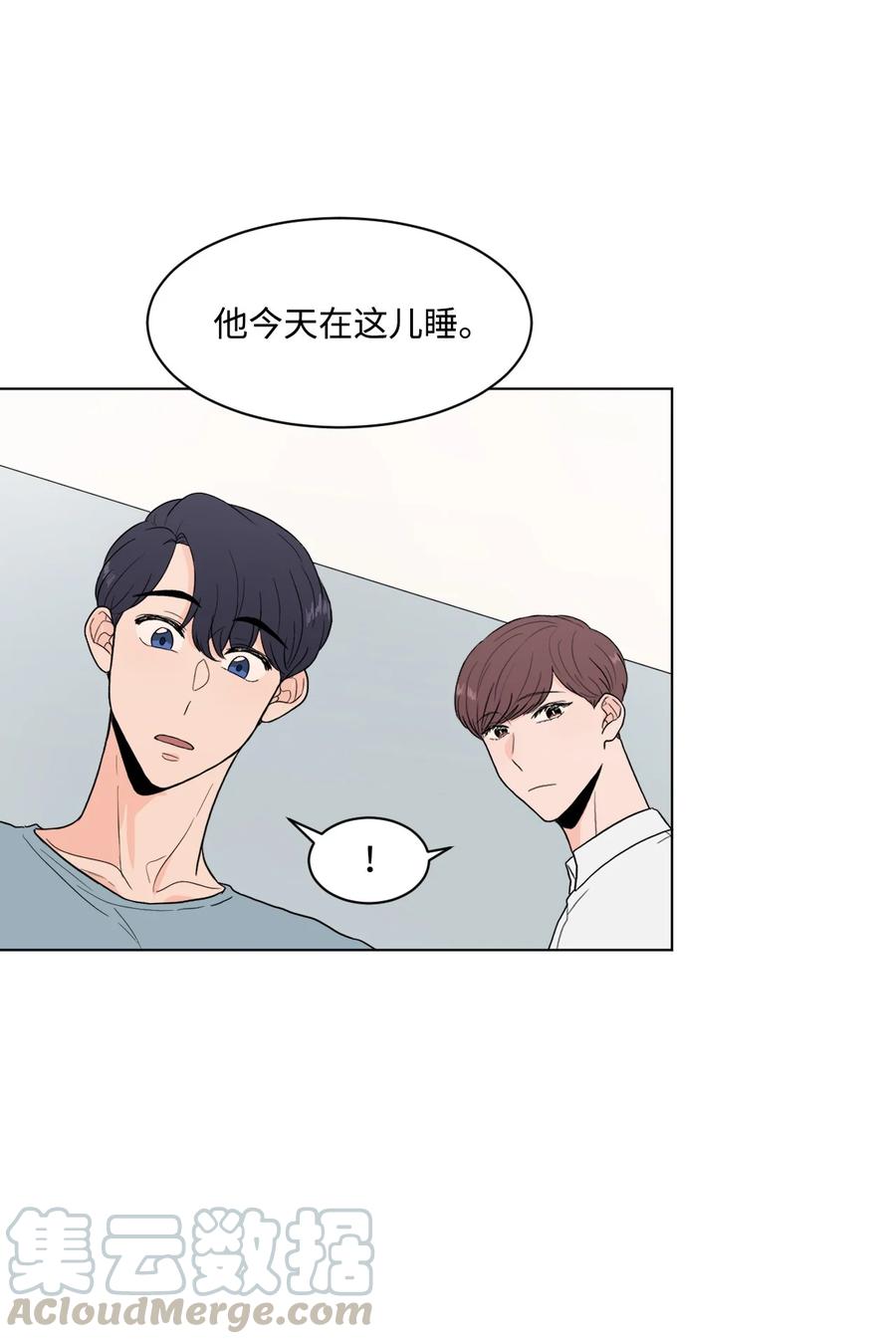 外传02 尴尬的偶遇(1/2)-第26话