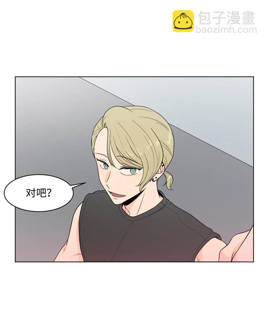 外传02 尴尬的偶遇(1/2)-第26话