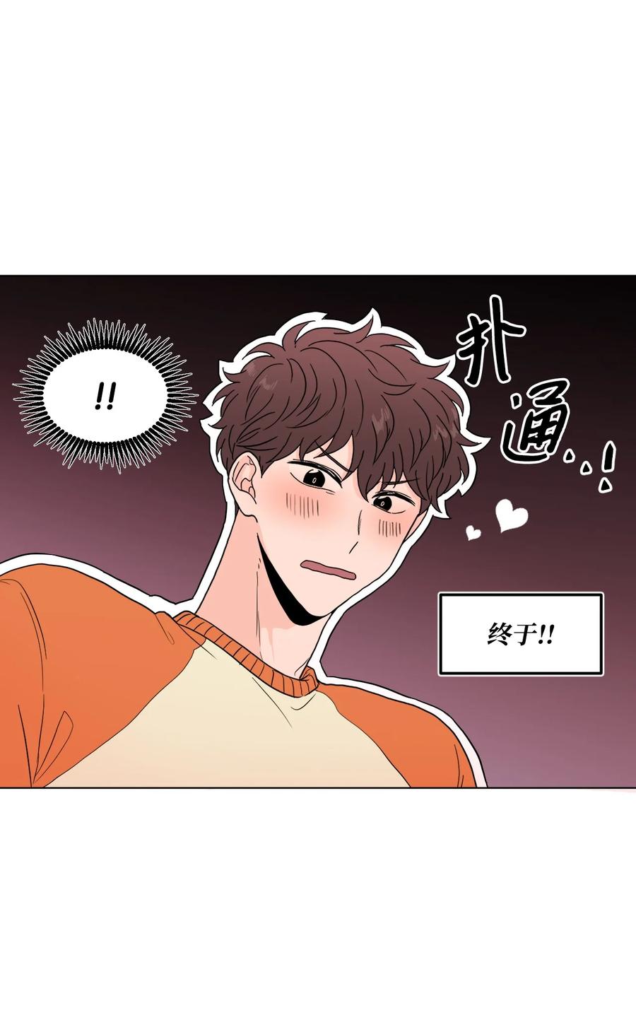 外传02 尴尬的偶遇(1/2)-第26话