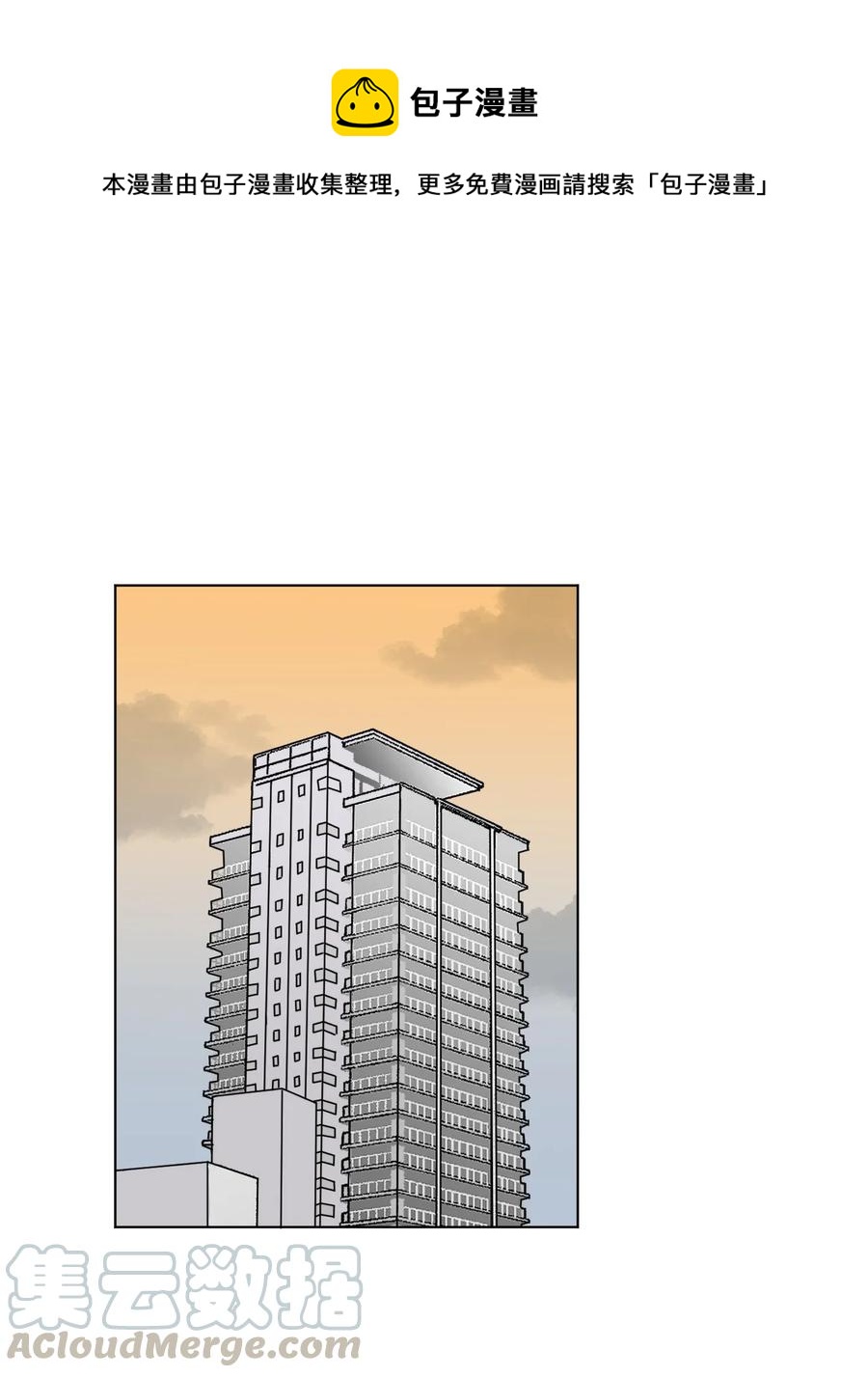 外传04 三方对峙(1/2)-第28话