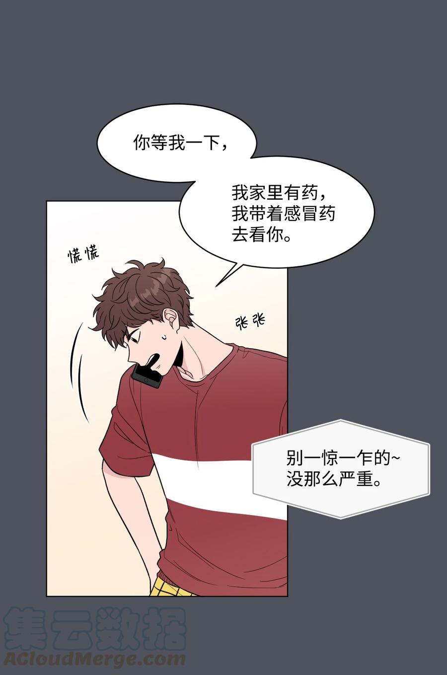 外传04 三方对峙(1/2)-第28话