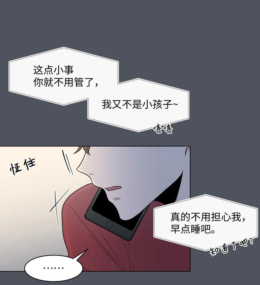 外传04 三方对峙(1/2)-第28话