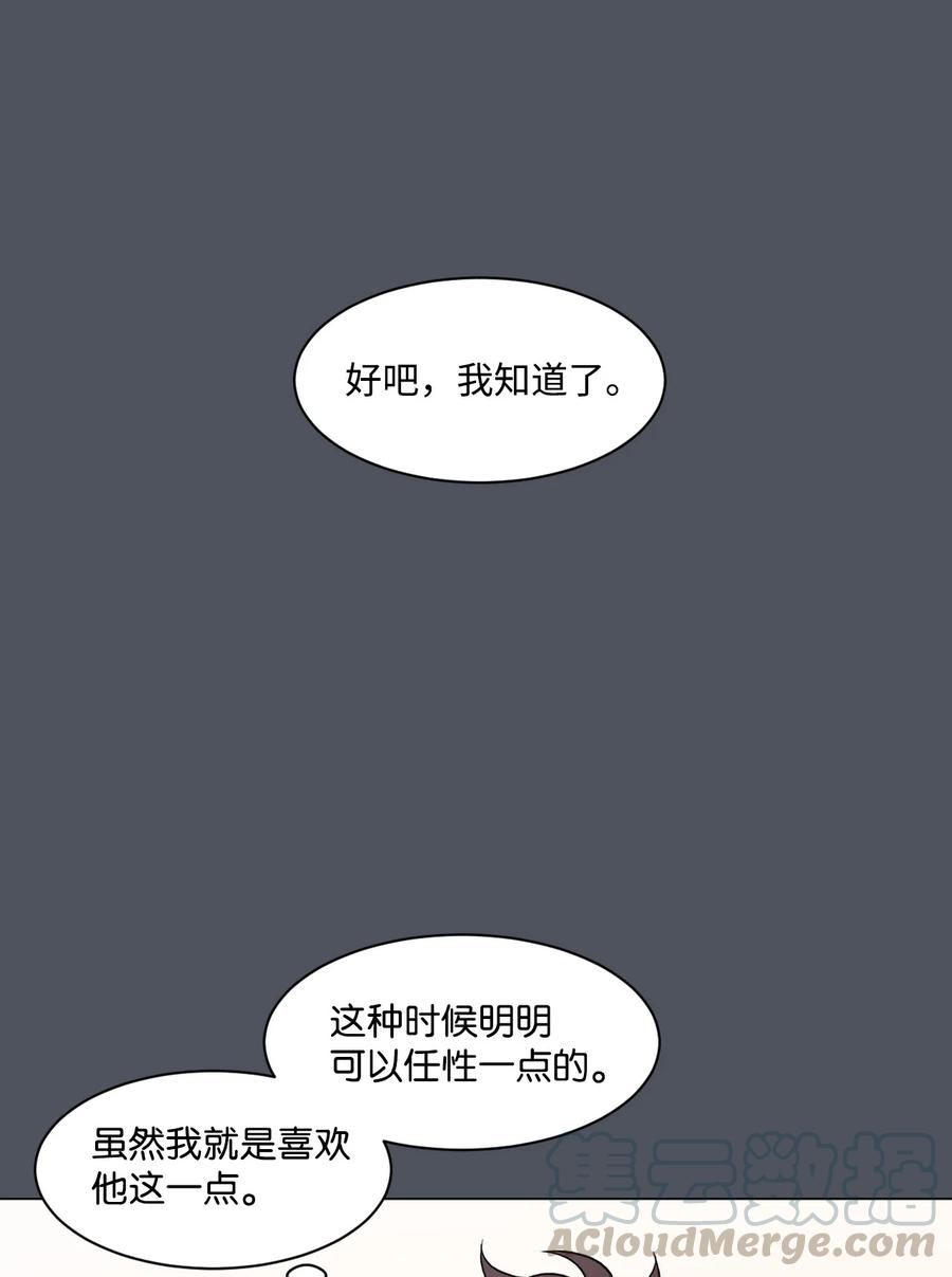 外传04 三方对峙(1/2)-第28话