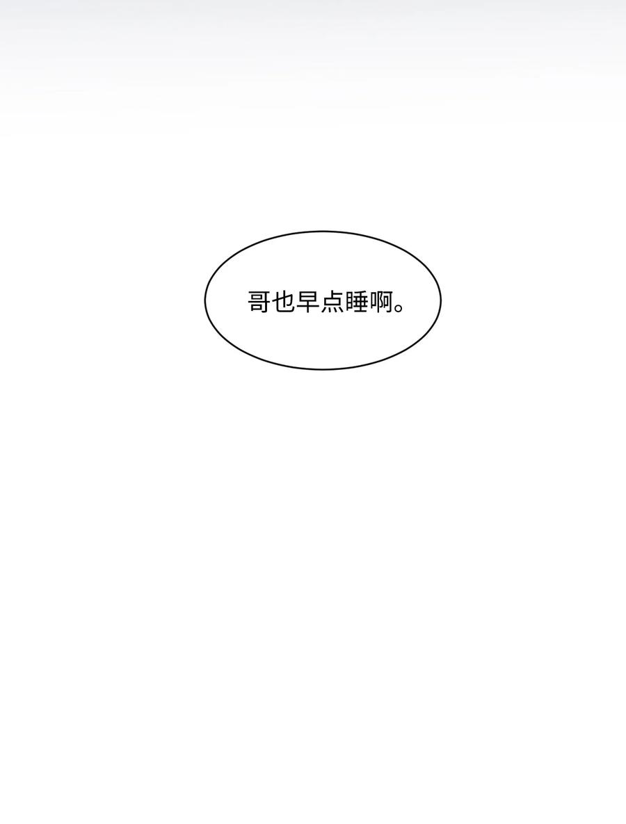 外传04 三方对峙(1/2)-第28话