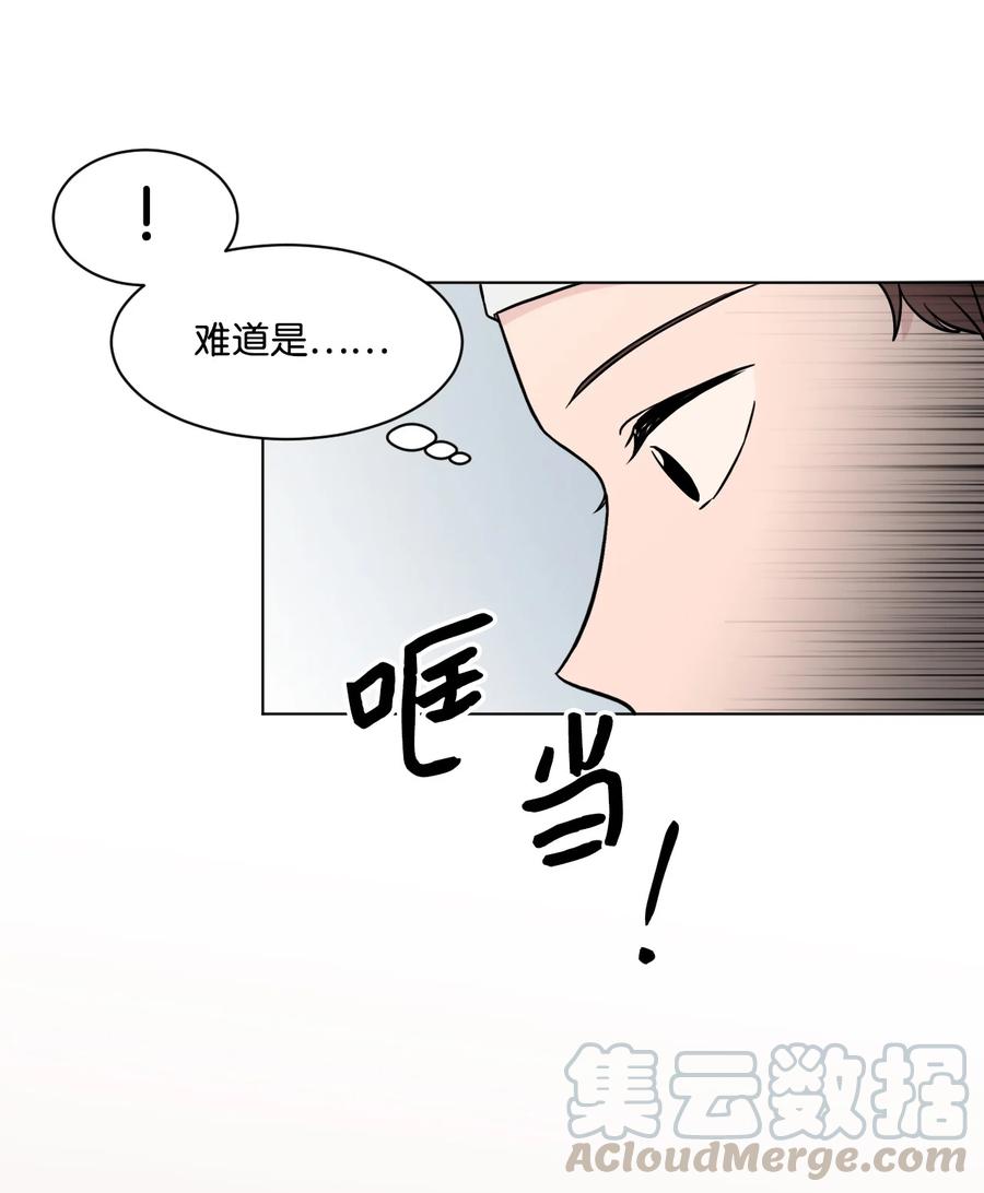 外传04 三方对峙(1/2)-第28话