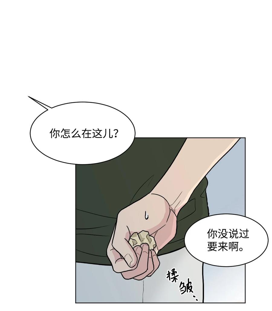 外传04 三方对峙(1/2)-第28话